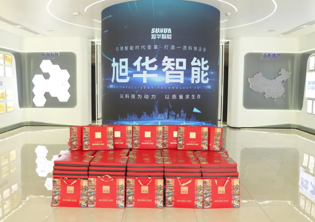 月满中秋，喜迎国庆——U钱包APP SERVER智能为全体员工发放节日福利！